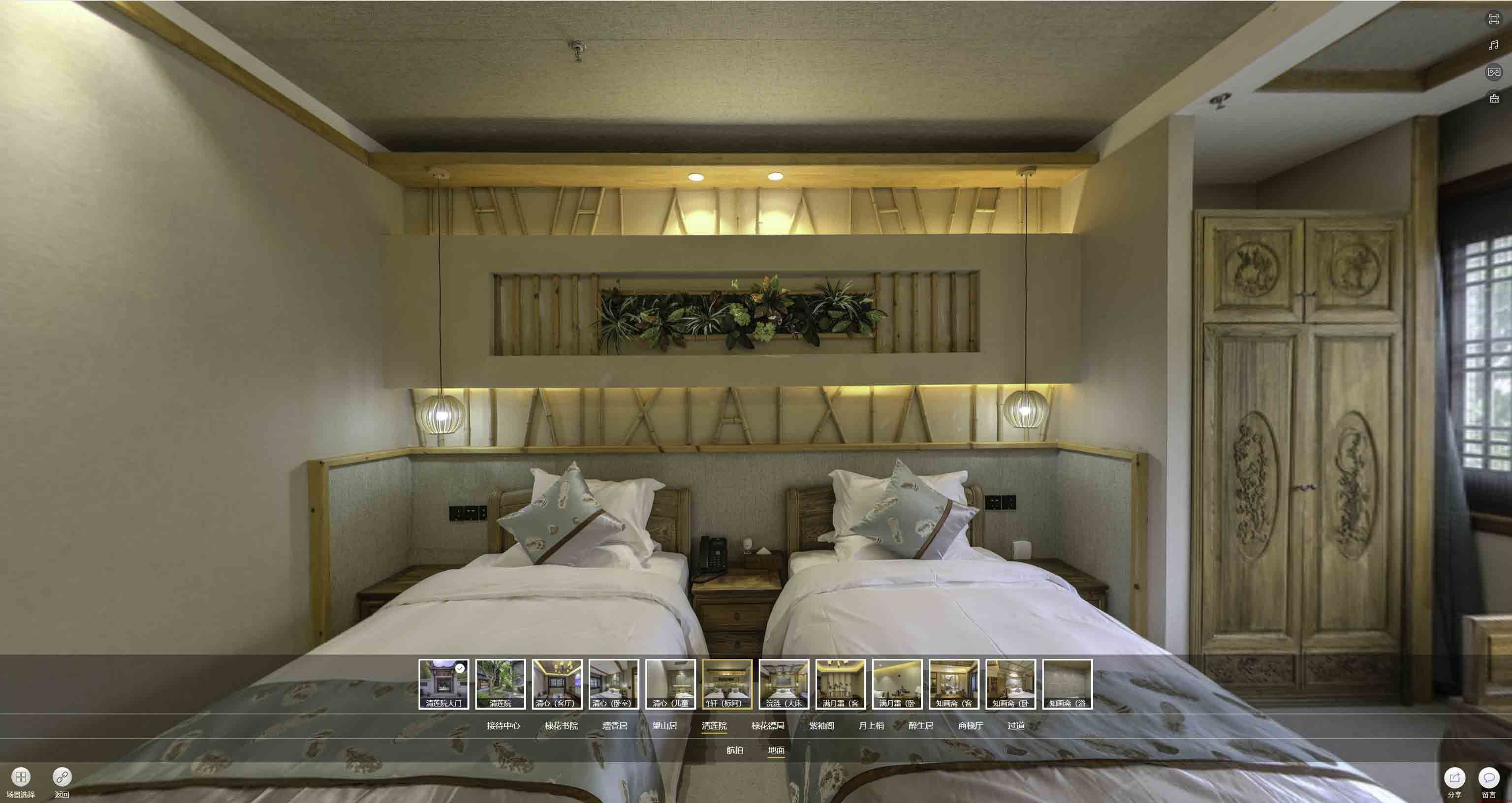 晴隆中交长安里VR全景样板间