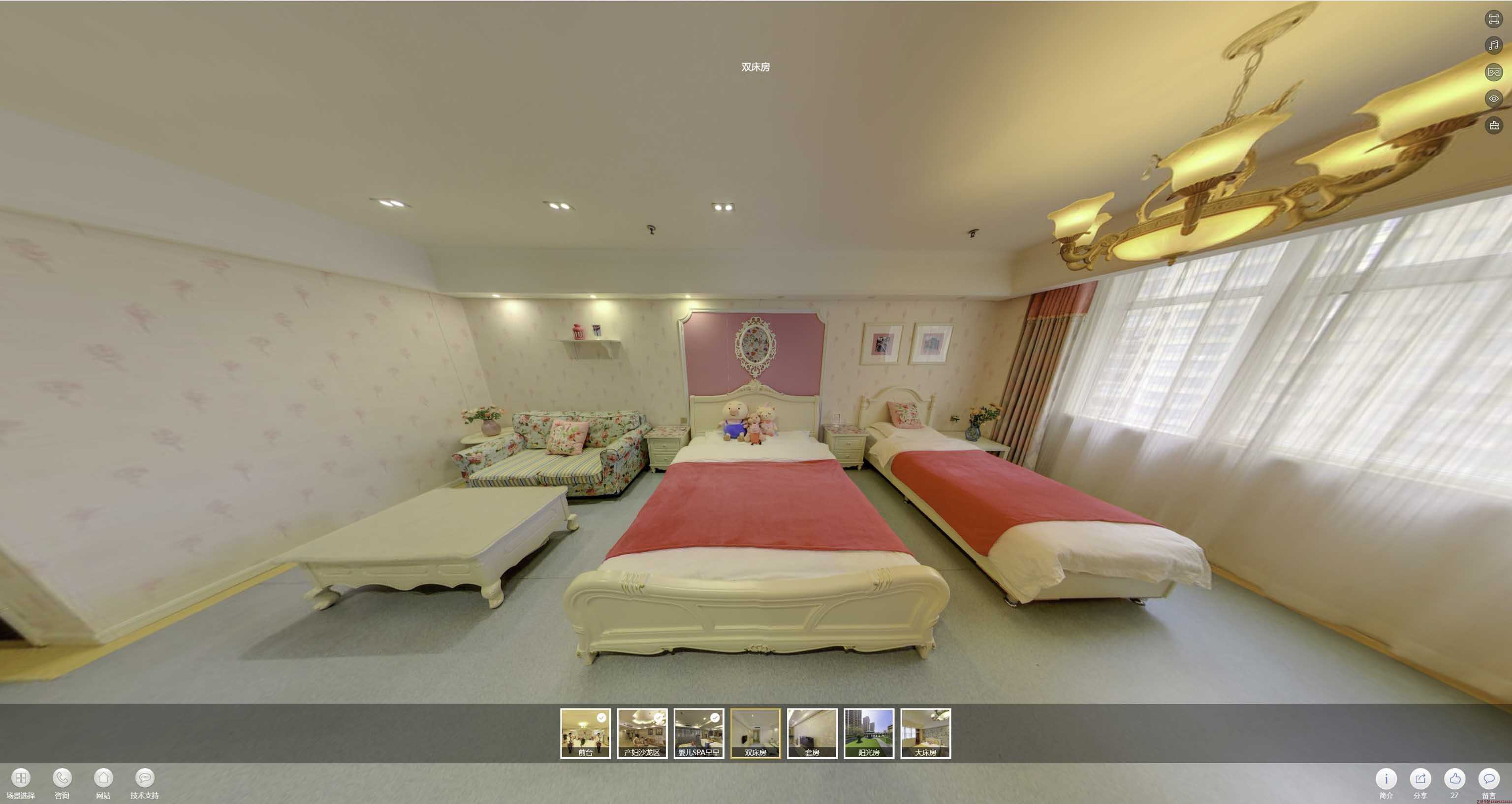 晴隆安然月子会所720度全景展示