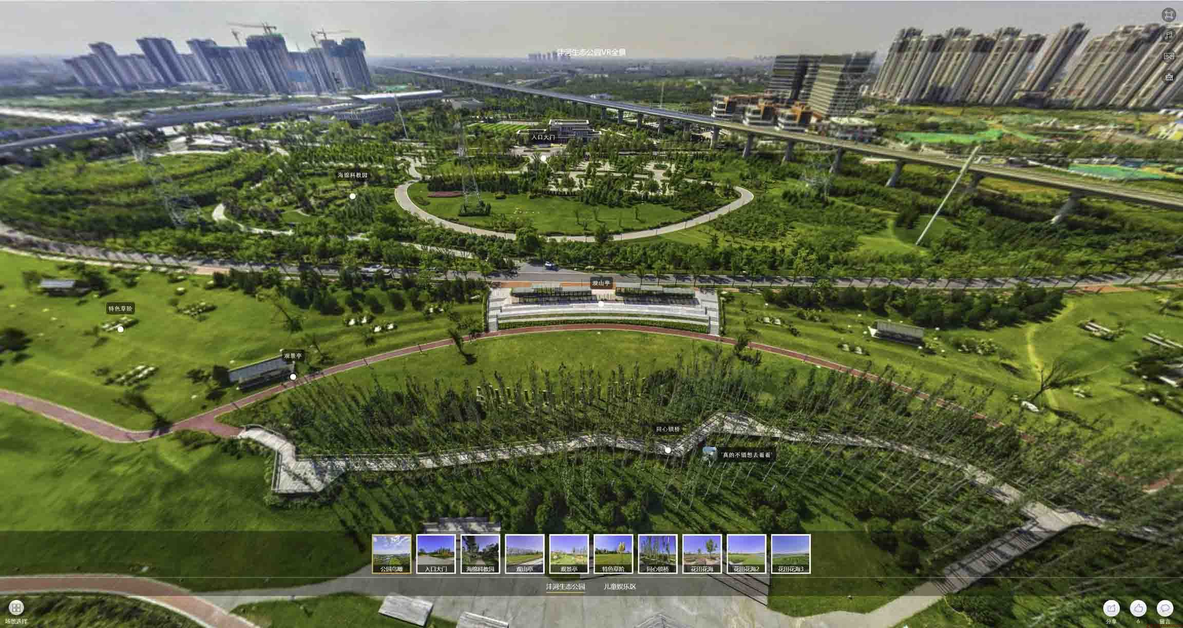 晴隆VR全景体验：身临其境的沉浸式感受在手绘地图中的创新应用